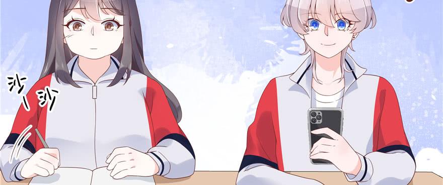 National School Prince Is A Girl Ch.45 p57