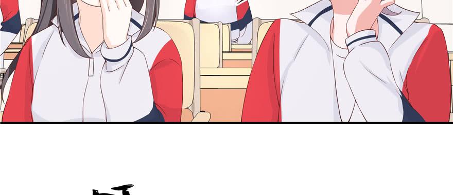 National School Prince Is A Girl Ch.45 p6