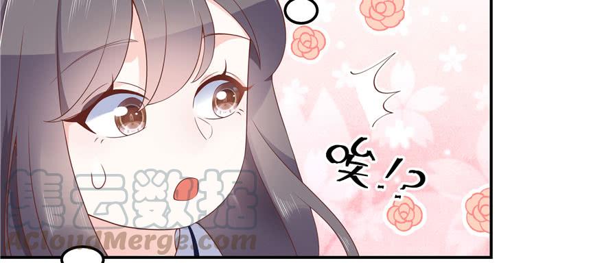 National School Prince Is A Girl Ch.45 p61