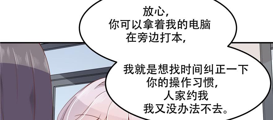 National School Prince Is A Girl Ch.45 p63