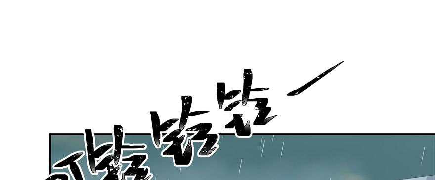 National School Prince Is A Girl Ch.45 p68