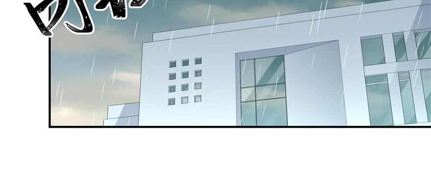 National School Prince Is A Girl Ch.45 p69