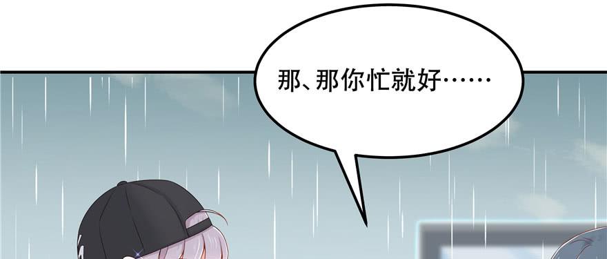 National School Prince Is A Girl Ch.45 p82