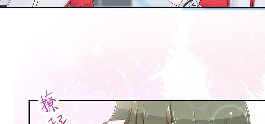 National School Prince Is A Girl Ch.45 p84