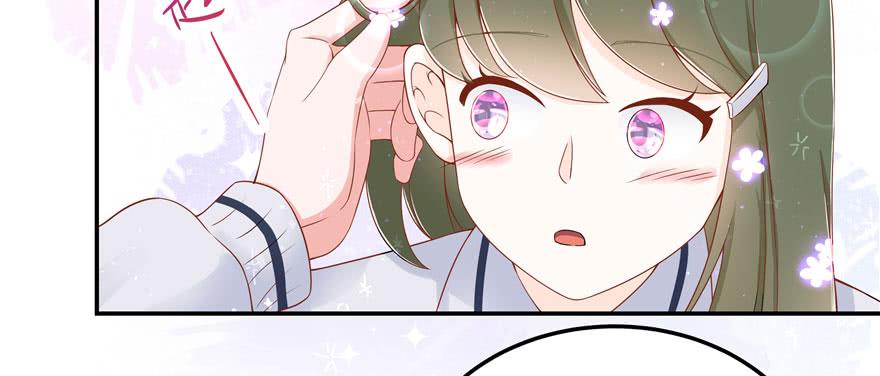 National School Prince Is A Girl Ch.45 p85