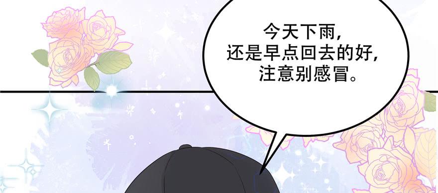 National School Prince Is A Girl Ch.45 p86