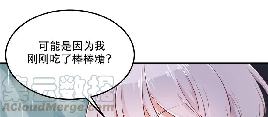 National School Prince Is A Girl Ch.46 p101