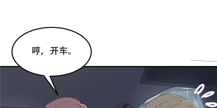National School Prince Is A Girl Ch.46 p103