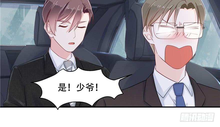 National School Prince Is A Girl Ch.46 p104