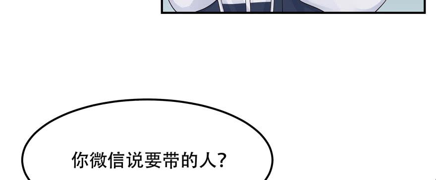 National School Prince Is A Girl Ch.46 p12