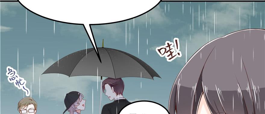 National School Prince Is A Girl Ch.46 p13