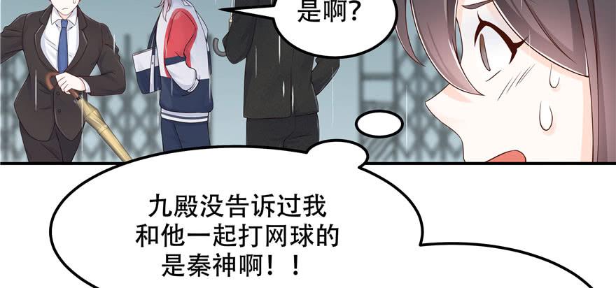 National School Prince Is A Girl Ch.46 p14