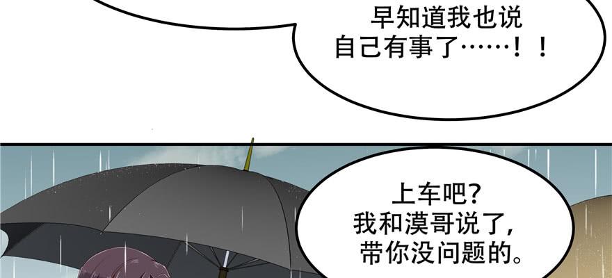 National School Prince Is A Girl Ch.46 p15