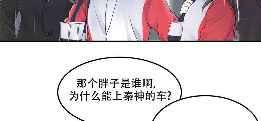 National School Prince Is A Girl Ch.46 p17