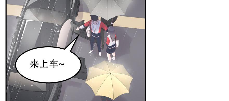 National School Prince Is A Girl Ch.46 p20