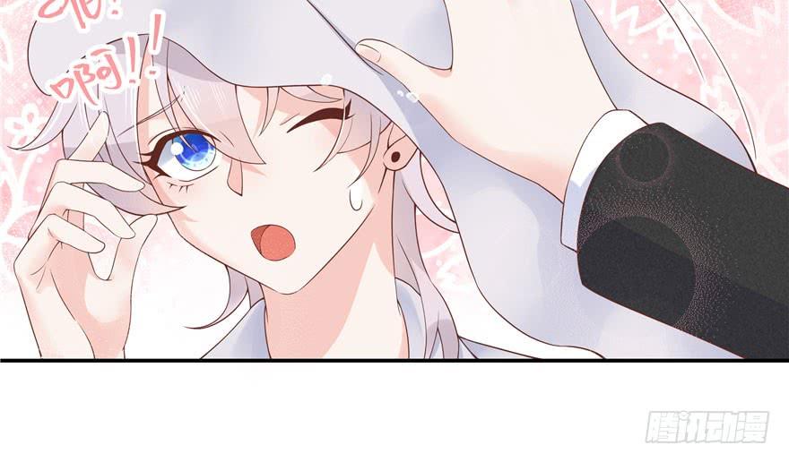 National School Prince Is A Girl Ch.46 p35