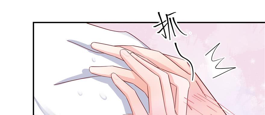 National School Prince Is A Girl Ch.46 p38