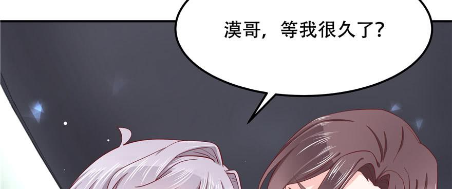 National School Prince Is A Girl Ch.46 p40