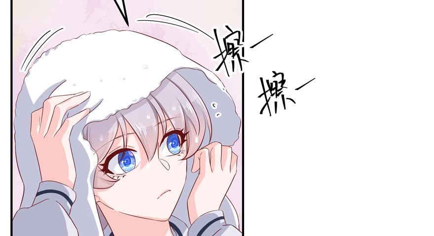 National School Prince Is A Girl Ch.46 p49