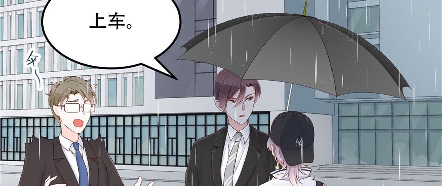 National School Prince Is A Girl Ch.46 p5