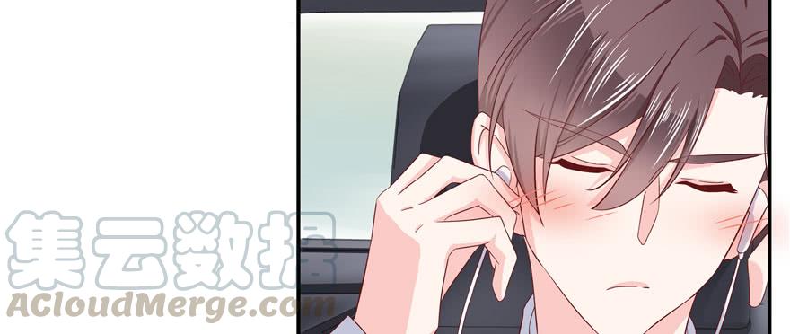 National School Prince Is A Girl Ch.46 p51