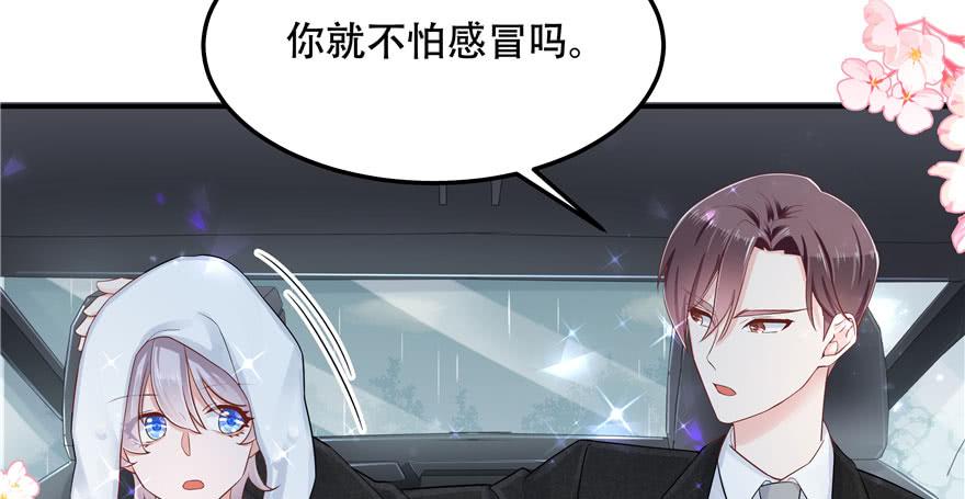 National School Prince Is A Girl Ch.46 p56