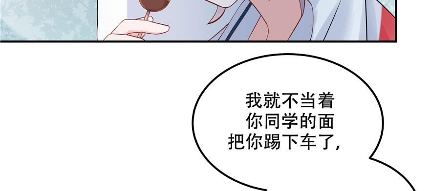 National School Prince Is A Girl Ch.46 p59