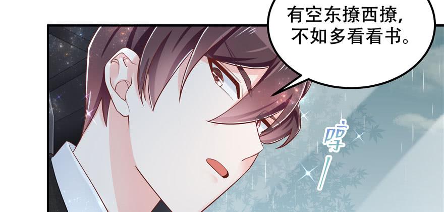 National School Prince Is A Girl Ch.46 p60
