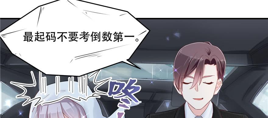 National School Prince Is A Girl Ch.46 p62