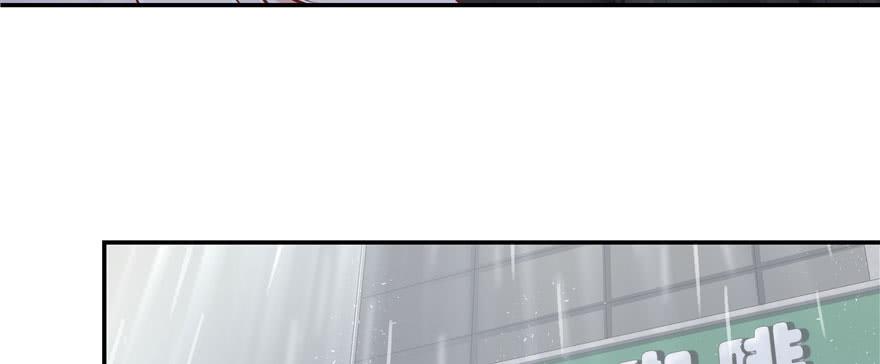 National School Prince Is A Girl Ch.46 p66