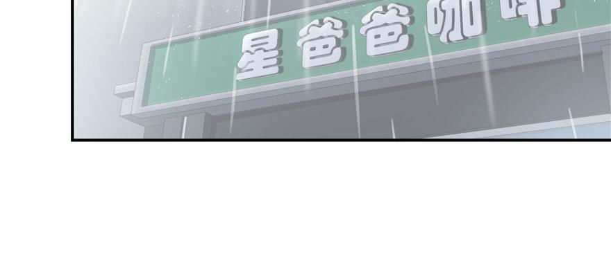 National School Prince Is A Girl Ch.46 p67