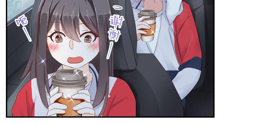 National School Prince Is A Girl Ch.46 p69