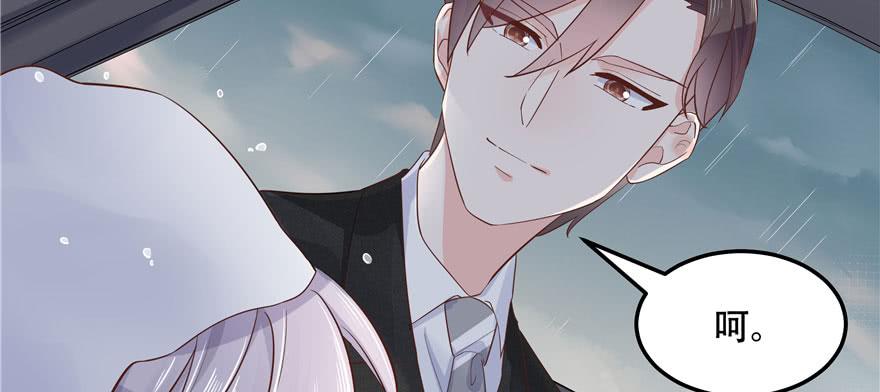 National School Prince Is A Girl Ch.46 p74