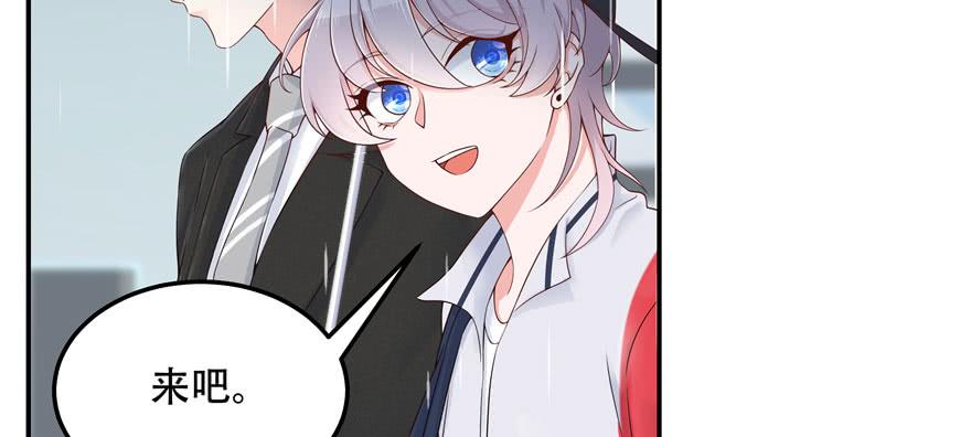 National School Prince Is A Girl Ch.46 p8