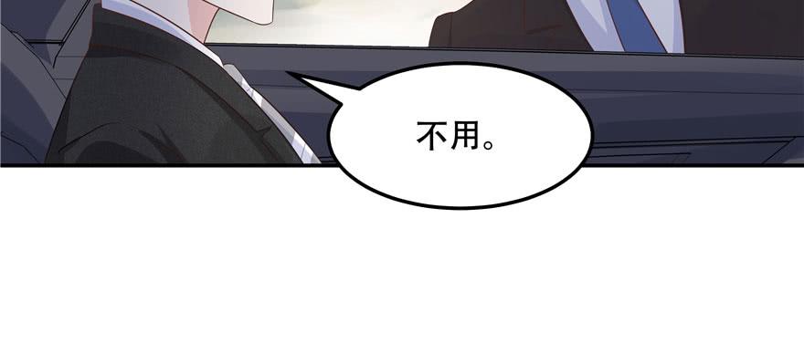 National School Prince Is A Girl Ch.46 p82