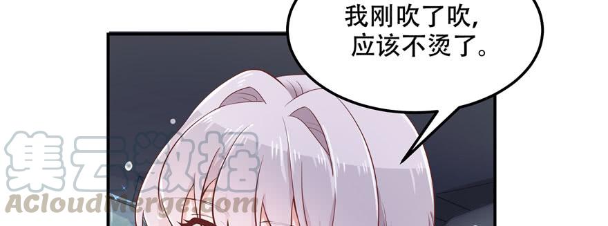 National School Prince Is A Girl Ch.46 p91