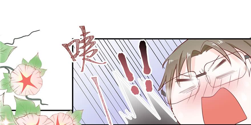 National School Prince Is A Girl Ch.46 p94