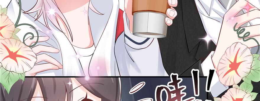 National School Prince Is A Girl Ch.46 p96