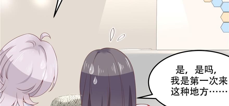 National School Prince Is A Girl Ch.47 p11