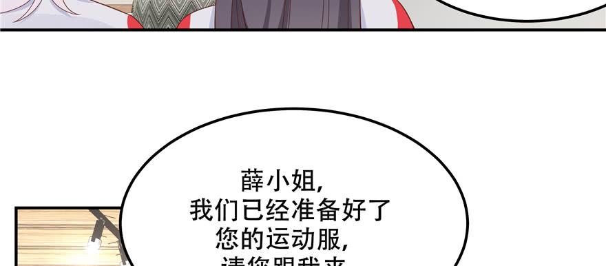 National School Prince Is A Girl Ch.47 p12