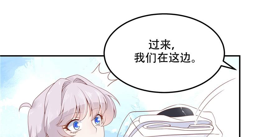 National School Prince Is A Girl Ch.47 p19