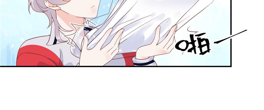 National School Prince Is A Girl Ch.47 p20