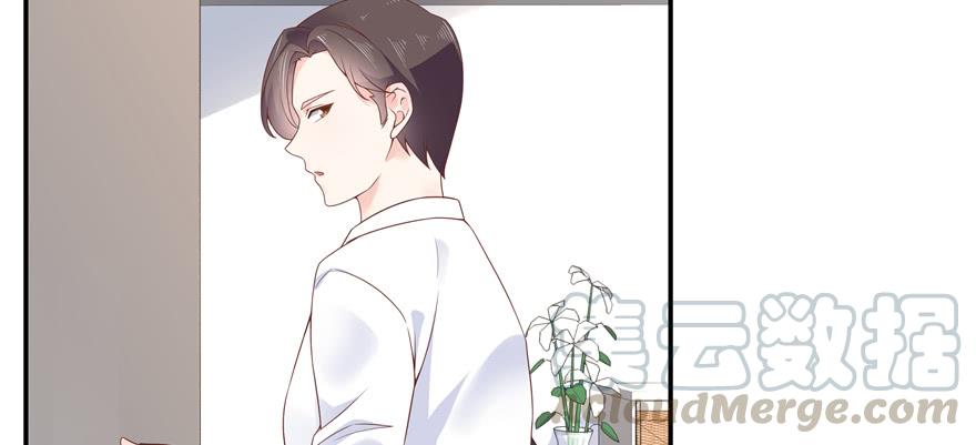 National School Prince Is A Girl Ch.47 p29