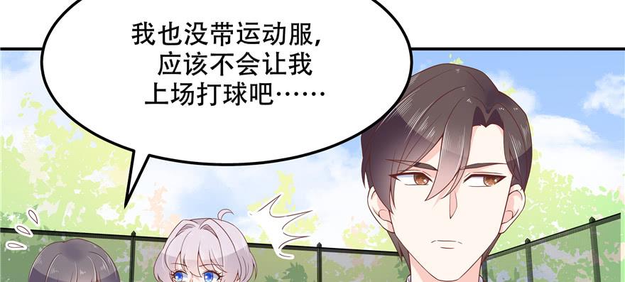 National School Prince Is A Girl Ch.47 p4