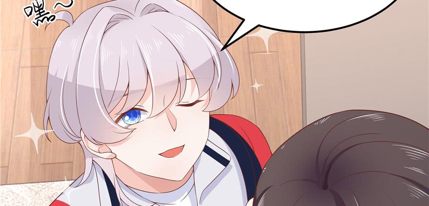 National School Prince Is A Girl Ch.47 p42