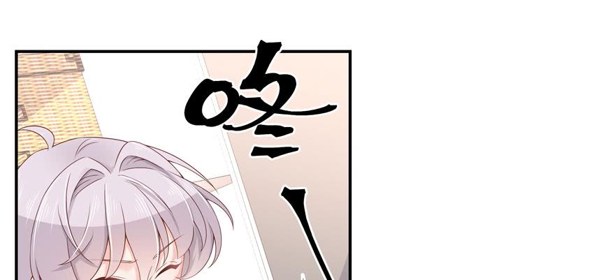 National School Prince Is A Girl Ch.47 p45