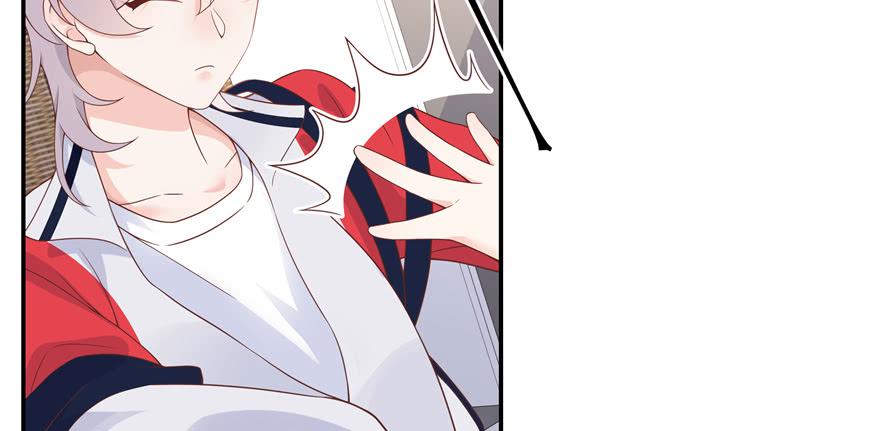 National School Prince Is A Girl Ch.47 p46