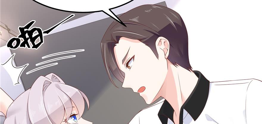 National School Prince Is A Girl Ch.47 p48
