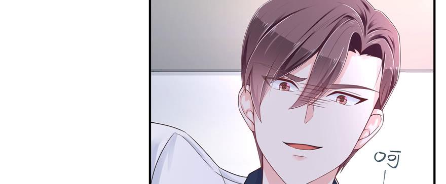 National School Prince Is A Girl Ch.47 p55