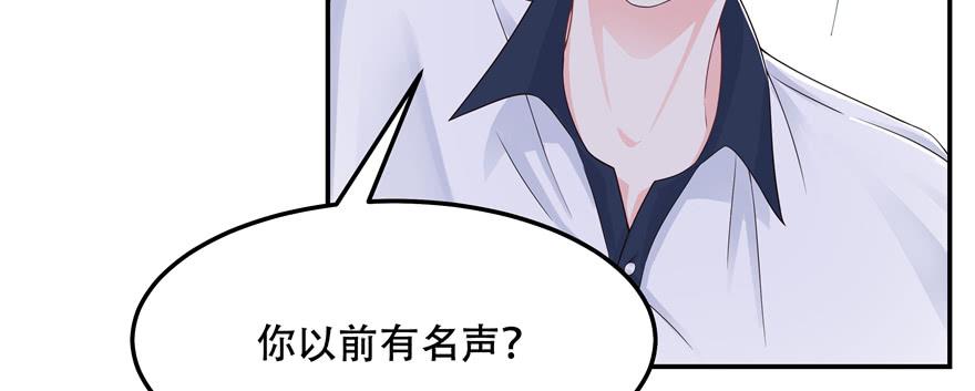 National School Prince Is A Girl Ch.47 p56